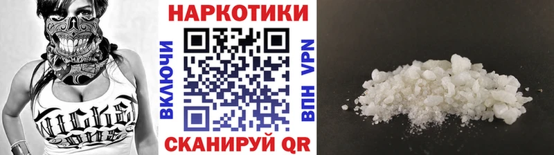 Виды наркотиков купить Дрезна Галлюциногенные грибы Меф мяу мяу ГАШИШ Cocaine Метамфетамин A-PVP