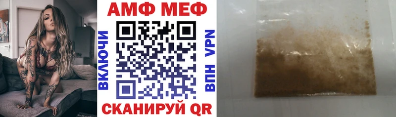 АМФ Premium  купить наркоту  Дрезна 