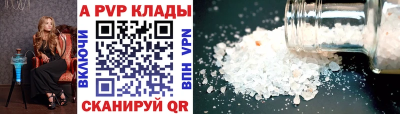 hydra   Дрезна  APVP Соль 