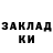 Еда ТГК марихуана Destroer 3