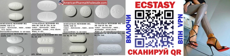Ecstasy louis Vuitton  магазин    Дрезна 