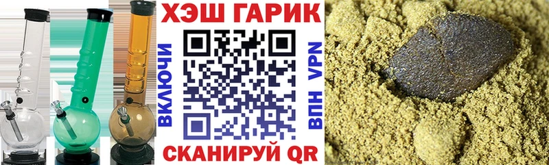 как найти   Дрезна  Гашиш Premium 
