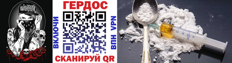 Героин VHQ  купить наркоту  Дрезна 