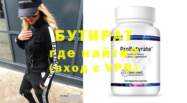 мефедрон мука Навашино