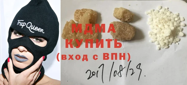 марихуана Янаул