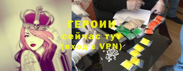 кокаин премиум Наволоки