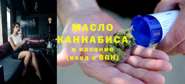 МДМА Волоколамск