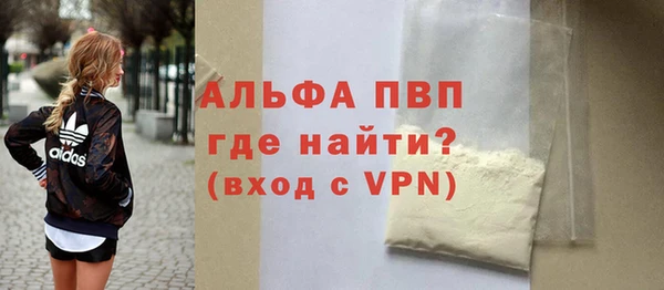 кокаин премиум Наволоки