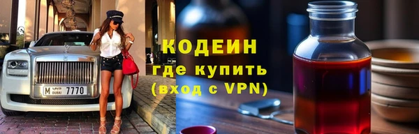 мефедрон мука Навашино