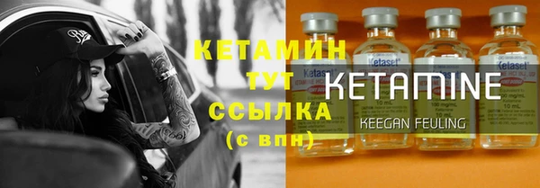 кокаин премиум Наволоки