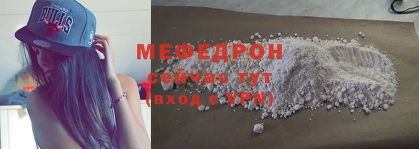 эйфоретик Надым