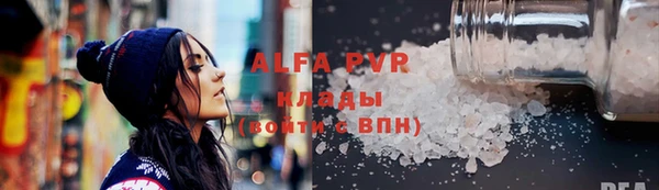 эйфоретик Надым