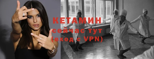 мефедрон мука Навашино