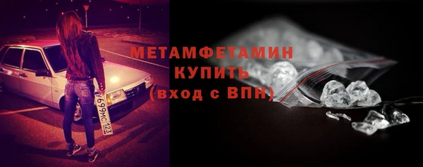 ALPHA-PVP Володарск