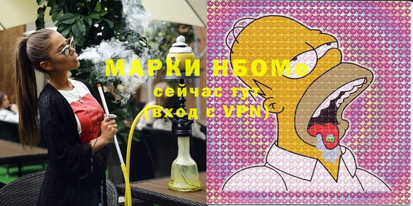 кокаин премиум Наволоки