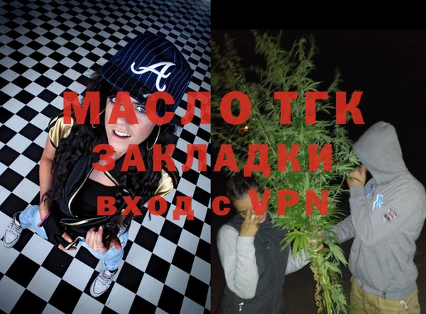 мефедрон мука Навашино