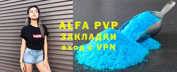 прущие крисы Волосово