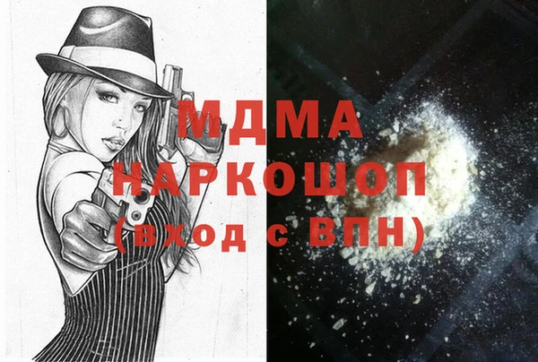 мефедрон мука Навашино
