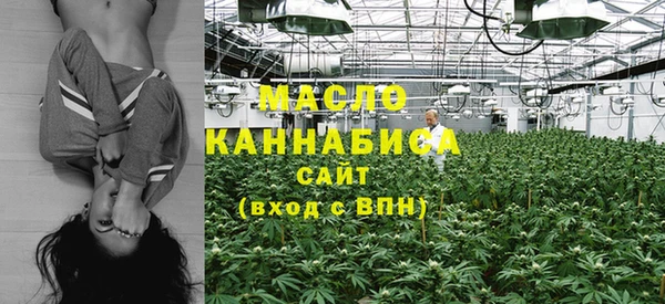 мефедрон мука Навашино