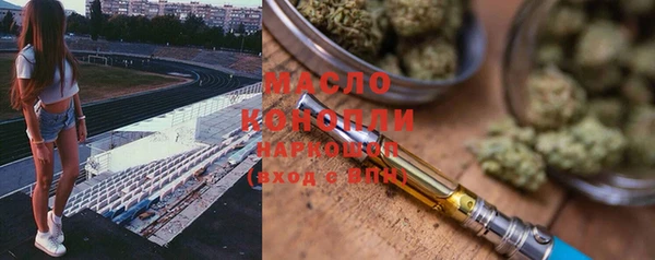 мефедрон мука Навашино