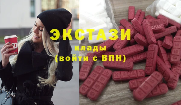 трава Яранск