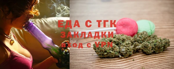 эйфоретик Надым