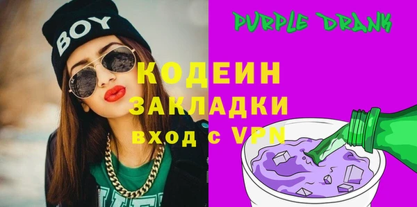 мефедрон мука Навашино