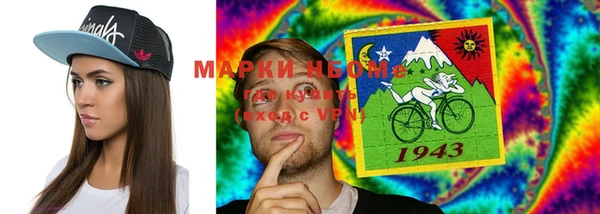мефедрон мука Навашино