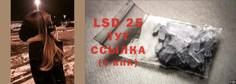 LSD-25 экстази кислота  нарко площадка как зайти  Дрезна 