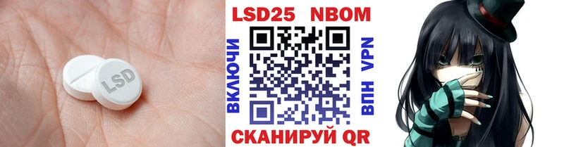 LSD-25 экстази кислота  магазин    Дрезна 