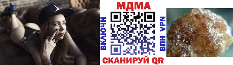 МДМА молли  продажа наркотиков  Дрезна 