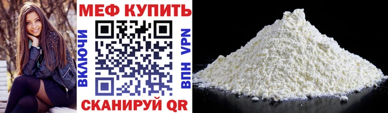 продажа наркотиков  Дрезна  дарк нет формула  МЕФ 4 MMC 