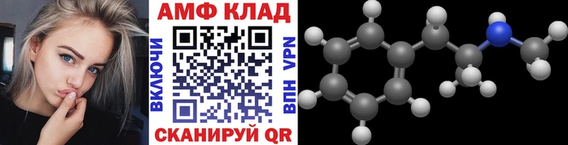 хочу   блэк спрут сайт  Первитин витя  Дрезна 